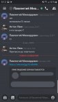 Screenshot_20200708-001212_Discord.jpg