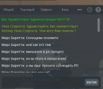 1 скрин.PNG