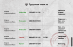 Аннотация 2020-07-18 210724.png