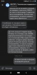 Screenshot_2020-07-20-20-36-22-729_com.vkontakte.android.jpg