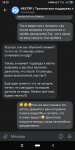 Screenshot_2020-07-20-20-38-19-216_com.vkontakte.android.jpg