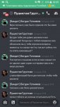 Screenshot_2020-08-05-22-25-26.jpg