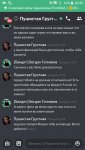 Screenshot_2020-08-05-22-25-33.jpg