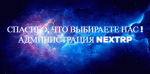 Анимка оформление жб НЕКСТ.gif