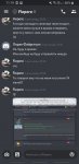 Screenshot_20200811-111937_Discord.jpg