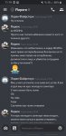 Screenshot_20200811-111932_Discord.jpg