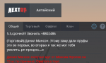 mta-screen_2020-08-18_13-01-09.png