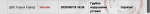 mta-screen_2020-08-18_16-56-46.png