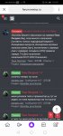Screenshot_20200819_225539_ru.yandex.searchplugin.jpg