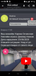 Screenshot_20200826-030524.png