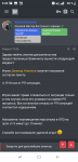 Screenshot_20200826-030631.png