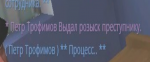 Без имени.png
