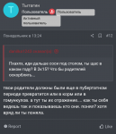 Screenshot_20201007-112955~2.png