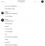 ау.png