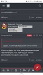 Screenshot_20201012-094416_Yandex.jpg