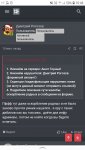 Screenshot_20201012-104611_Yandex.jpg