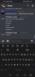 Screenshot_20201015_151847_com.discord.jpg