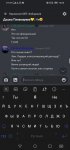 Screenshot_20201015_150521_com.discord.jpg
