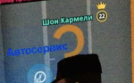 Снимок экрана 2020-10-15 в 20.30.42.png