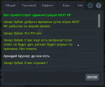 NEXTRP 17.10.2020 18_48_58.png
