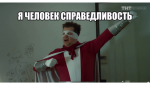 Снимок экрана (277).png