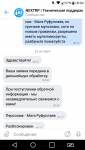 Screenshot_2020-10-31-18-54-28.png