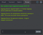 mta-screen_2020-11-04_08-42-06_cut-photo.ru.png