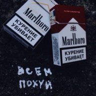 Ричард Мальборо
