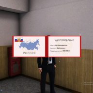 Руслан Сакред
