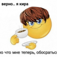 Иннокентий Паровозов