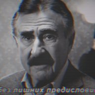VASAV