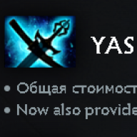секси бой