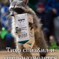 Геннадий Барзик