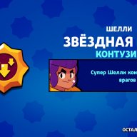 Евгений Беломестный