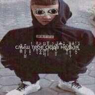 Балон Гопник