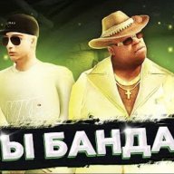 Бернард Деппи