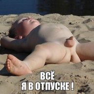 Александр 58
