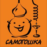 Самагошка