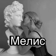 Виталий Мелис