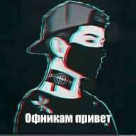 Тони Хоружевскийй