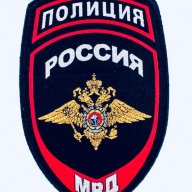 Александр Невиновных