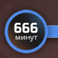 Тимур Маслинович