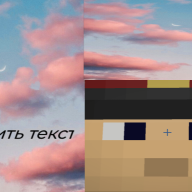 Витек Белоглазов