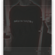 АНОНИМ АНОНИМНЫЙ