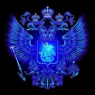 Тёмик Хелсайз