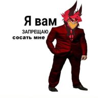 Твой страх