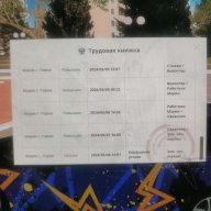 Абдула груз
