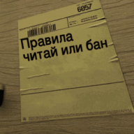 Ivan Novosib
