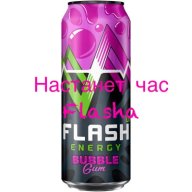 Flash-Walczynski