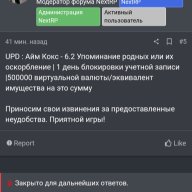 Айм Кокс